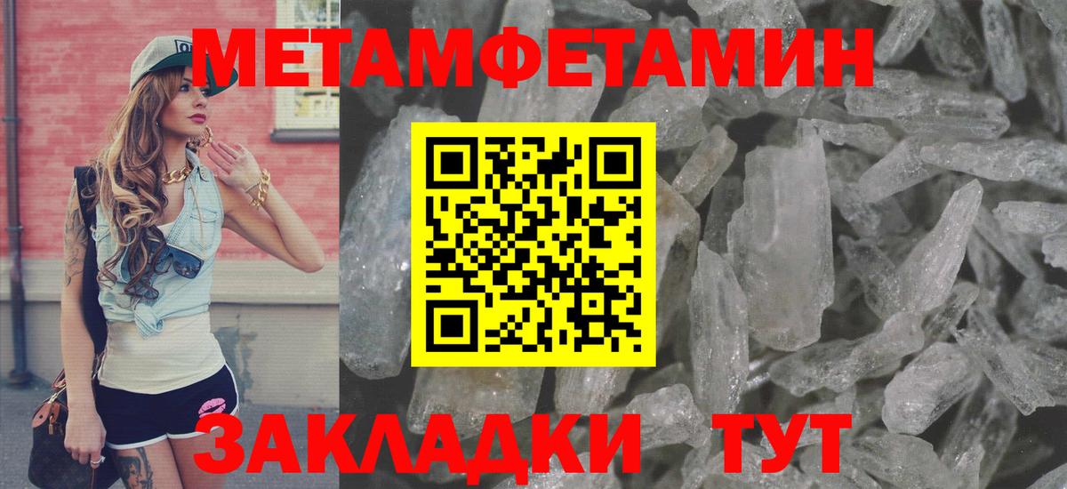 АМФЕТАМИН Premium  Амфетамин  Нальчик  Amphetamine  Вход с VPN 