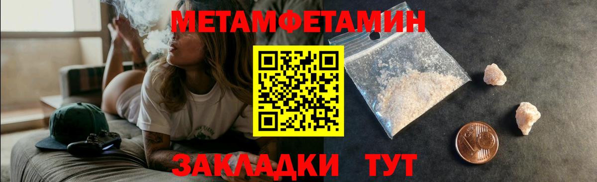 Amphetamine Premium Нальчик
