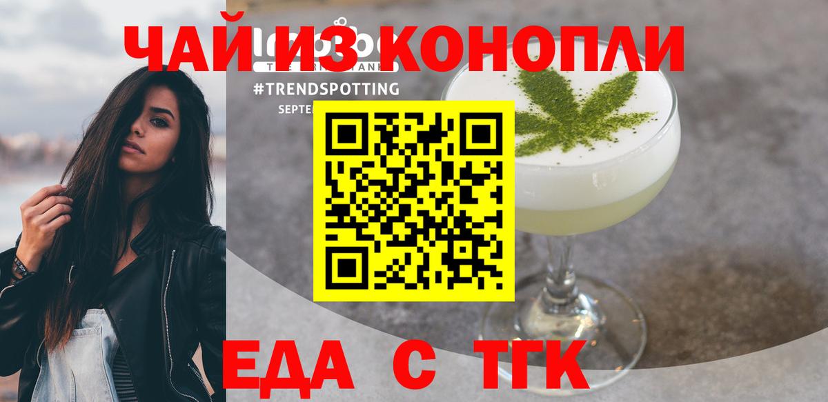 Нальчик  Canna-Cookies марихуана  Вход с VPN 