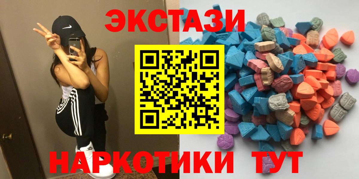 ЭКСТАЗИ louis Vuitton  kraken как зайти  Нальчик  Ecstasy ешки  даркнет сайт  Вход с VPN  Ecstasy 