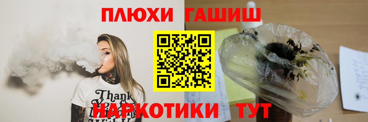 ГАШ гашик  Вход с VPN  Нальчик  ГАШИШ  ГАШ Ice-O-Lator 