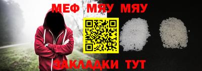 прущая мука Гусев
