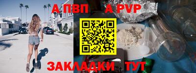 меф VHQ Гусь-Хрустальный