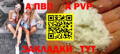 соль ск Свободный