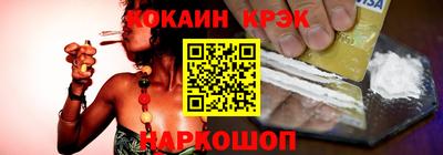 меф VHQ Гусь-Хрустальный