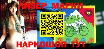 прущие крисы Севастополь