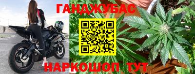 меф VHQ Гусь-Хрустальный