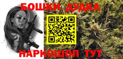 меф VHQ Гусь-Хрустальный