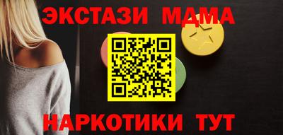 прущая мука Гусев