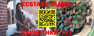 меф VHQ Гусь-Хрустальный
