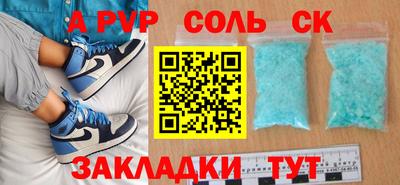мдпв Северобайкальск