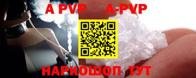 меф VHQ Гусь-Хрустальный