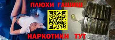 меф VHQ Гусь-Хрустальный