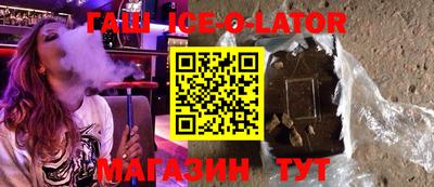 меф VHQ Гусь-Хрустальный
