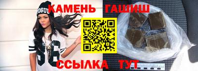 jwh Гусиноозёрск