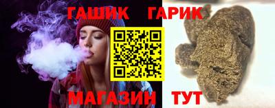 jwh Гусиноозёрск