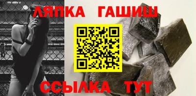 jwh Гусиноозёрск