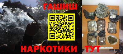 jwh Гусиноозёрск