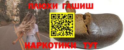 jwh Гусиноозёрск