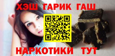 jwh Гусиноозёрск