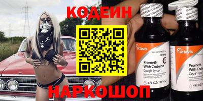 меф VHQ Гусь-Хрустальный