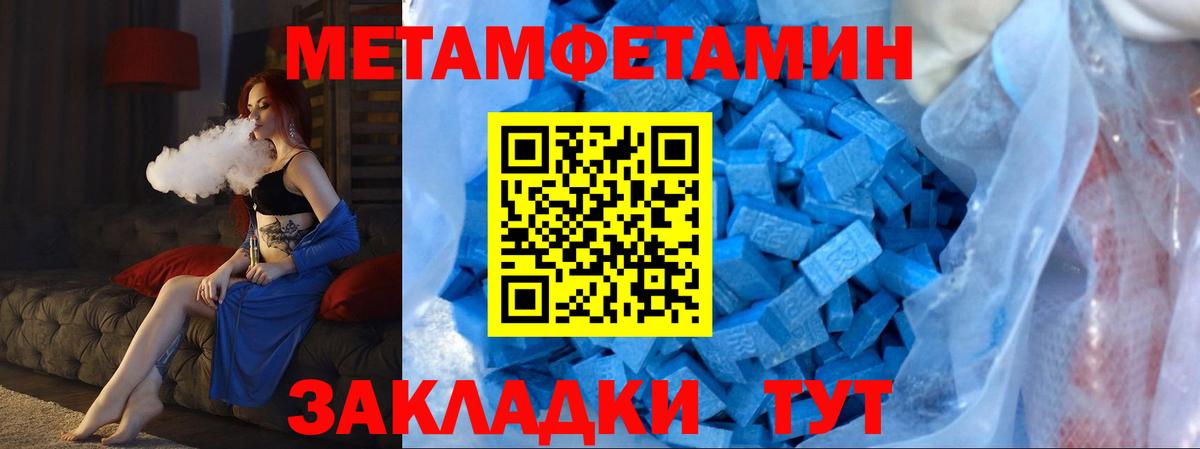 Нальчик  МЕТАМФЕТАМИН винт  МЕТАМФЕТАМИН винт  Вход с VPN 