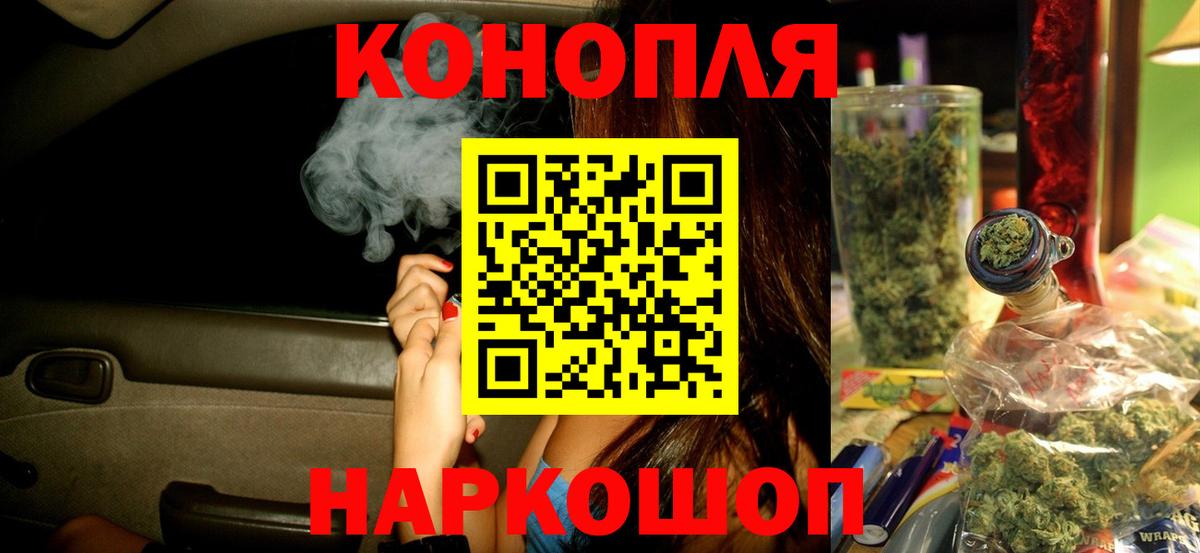 Бошки Шишки White Widow  Каннабис VHQ  Вход с VPN  Нальчик  Каннабис OG Kush 
