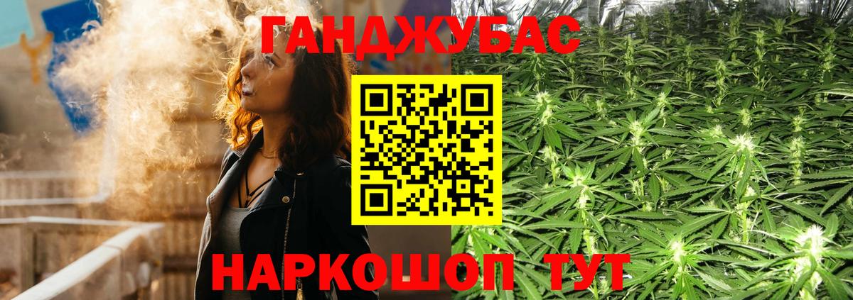 Нальчик  Вход с VPN  АМФ   Мефедрон кристаллы  Марихуана 